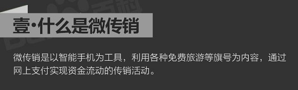 网易考拉海购店主到底是不是真的 网易考拉海购店主模式真的是传销吗