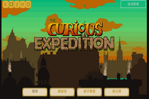 奇妙探险队The Curious Expedition游戏下载_奇妙探险队免安装中文硬盘版单机游戏下载图1