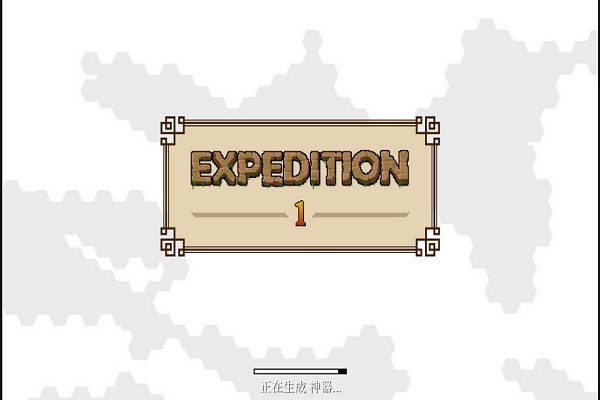 奇妙探险队The Curious Expedition游戏下载_奇妙探险队免安装中文硬盘版单机游戏下载图4