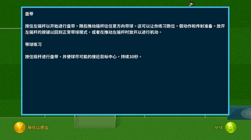 劲射入网复苏中文破解版下载_劲射入网复苏汉化破解版下载单机游戏下载图5