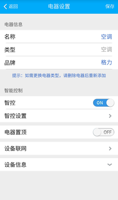 赫马ios版截图1