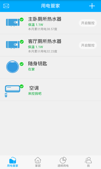 赫马苹果版下载-赫马ios版下载v4.1.0图3