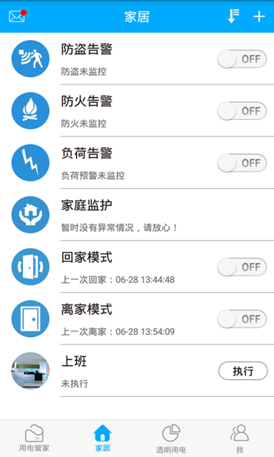 赫马苹果版下载-赫马ios版下载v4.1.0图2