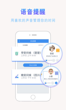 咪咕灵犀官方版截图1