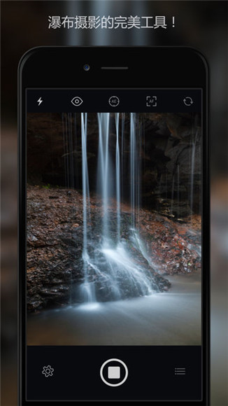 慢快门相机ios最新版下载-慢快门相机软件苹果版下载v4.1.1图4