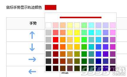 搜狗浏览器网页版下载