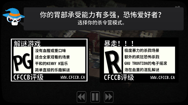 远离杀戮营地无限金币版下载_远离杀戮营地PC中文破解版下载单机游戏下载图3