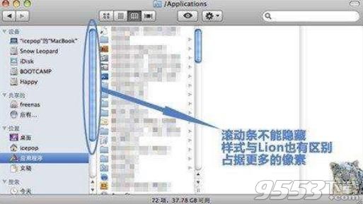 桌面新聞滾動條客戶端下載