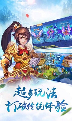 仙凡幻想激活码免费版