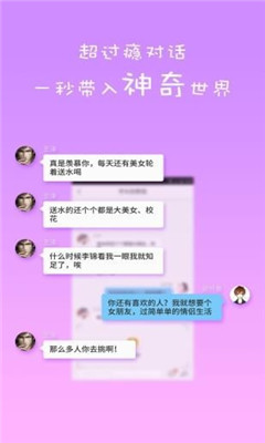 蛋蛋阅读ios官方版截图3