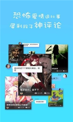 蛋蛋阅读ios官方版截图1