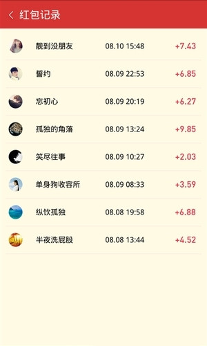 王者荣耀版探探红包客户端下载-王者荣耀版探探app下载v1.0图1