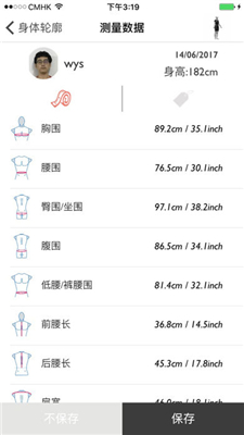 易量体苹果版下载-易量体app最新ios版下载v2.1.6图3