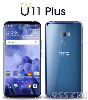 htc u11 plus上市时间 htc u11 plus参数介绍