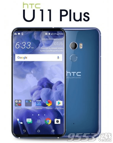 HTC U11 Plus多少钱 HTC U11 Plus价格配置怎么样