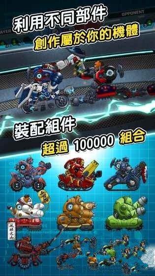 玩具大对战无限金币版下载-玩具大对战破解版下载v1.5.1图1