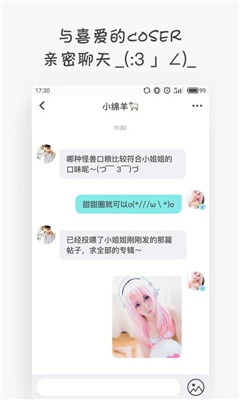 小怪兽app官方版下载-小怪兽安卓版下载v1.0.0图5