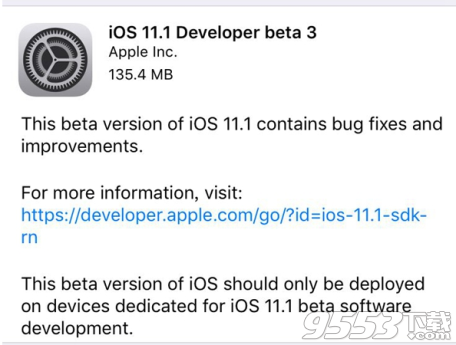 iOS11.1 beta3描述文件开发者测试版