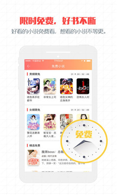 火星小说ios官方版截图4