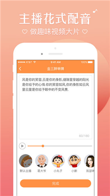 趣片app苹果版下载-趣片ios最新版下载v1.5.4001图1