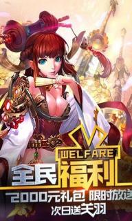 蒸汽无双破解版截图3