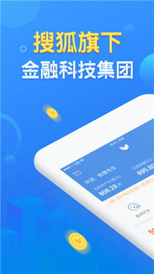 狐狸慧赚app官方版下载-狐狸慧赚安卓版下载v3.1.7图1