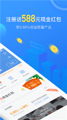 狐狸慧赚app官方版下载-狐狸慧赚安卓版下载v3.1.7图2