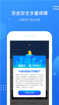 狐狸慧赚app官方版下载-狐狸慧赚安卓版下载v3.1.7图4