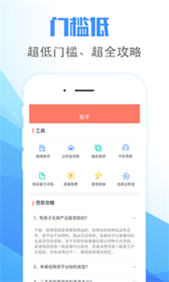 狼人钱包app安卓版截图4