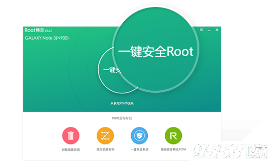 安卓手机一键ROOT工具,一键ROOT软件|Root精