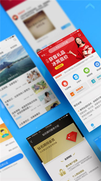 保险助手app最新IOS版截图1