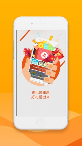杭州之家安卓版下载-杭州之家app官方版下载v4.0图3