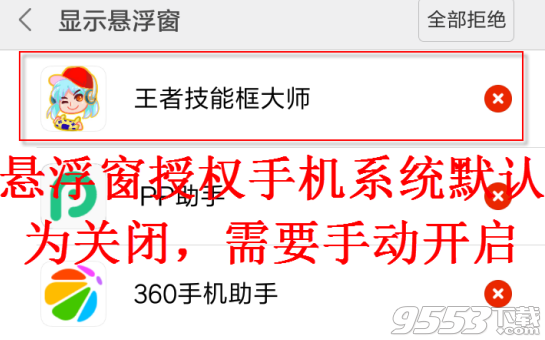 王者技能框怎么用 王者榮耀王者技能框怎么使用教程