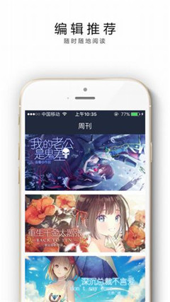 花溪小说app官方版