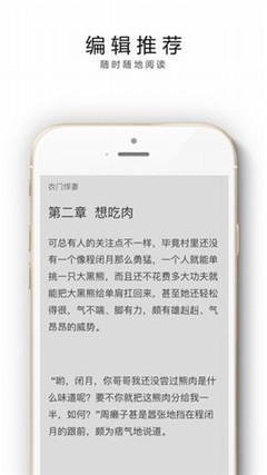 花溪小说app官方版截图2
