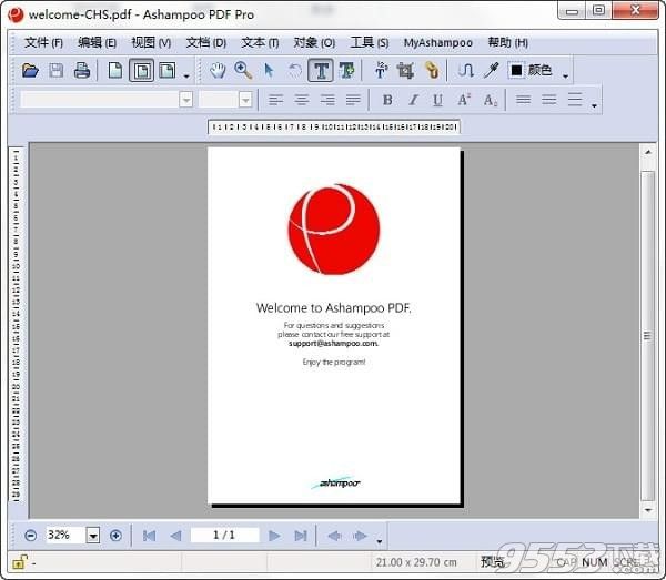 Ashampoo PDF Pro中文版下载