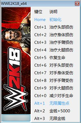 WWE2K18 v1.0十三项修改器