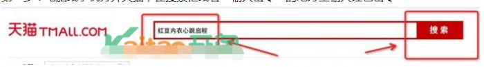 2017雙十一天貓密令紅包怎么搶 2017雙十一天貓密令分享