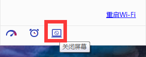 零WiFi环境上班总有空闲时，160WiFi帮您完成一键WiFi共享