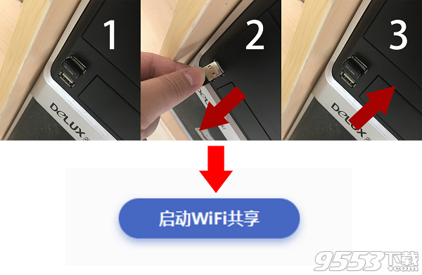 零WiFi环境上班总有空闲时，160WiFi帮您完成一键WiFi共享