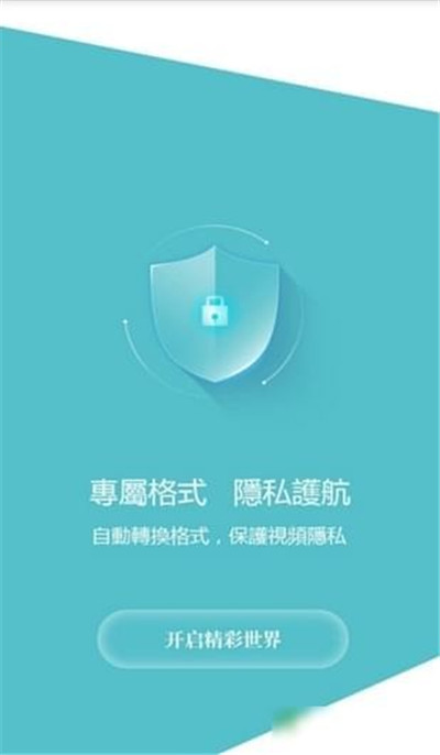 西米视讯app苹果版截图1