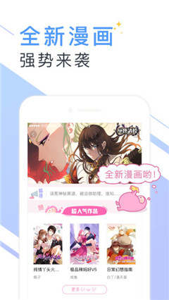 书香云集小说app官方版截图1