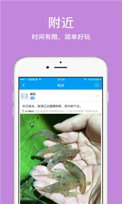 闲玩app苹果最新版