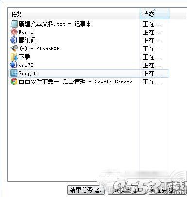 win7任务管理器没有进程怎么办?win7任务管理器显示不全解决方法