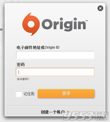 Origin游戏平台客户端