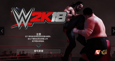 wwe2K18 3DM汉化组简体汉化补丁v1.7