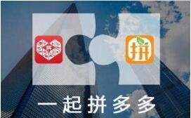 拼多多答题红包在哪怎么领 拼多多答题红包是真的吗