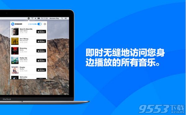 Shazam 音乐神搜 Mac中文免费版