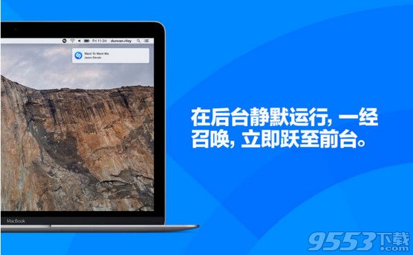 Shazam 音乐神搜 Mac中文免费版