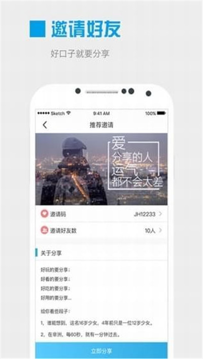 飞鸟贷app官方版下载-飞鸟贷app手机版下载v1.3.1图3